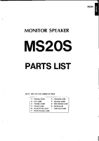 Yamaha MS-20-S - Owners Manual 